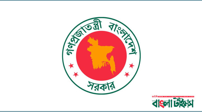 ঈদের ছুটি একদিন বাড়িয়ে প্রজ্ঞাপন জারি